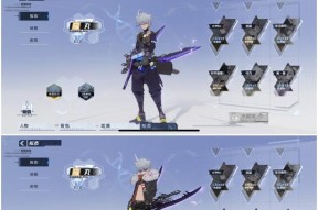 《征服幻塔金属霸龙兽，享受游戏乐趣》（探索幻塔世界）