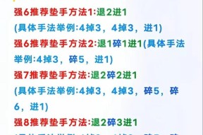 热血江湖如何提高内功上限？需要哪些条件？
