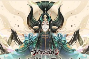 《以太古妖皇诀赤阳》（游戏中的创新系统和精彩战斗体验）