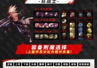 dnf手游装备合成方法是什么？