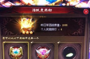 魔域界面口令消失原因是什么？如何恢复显示？