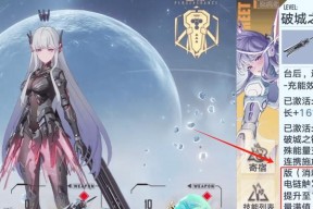 幻塔破防武器排行榜（哪个武器是最好的？评测幻塔破防武器）