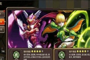 龙之谷手游天梯排行榜（突破技巧与实战经验）