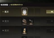 绝地求生激活兑换码的步骤是什么？如何领取奖励？