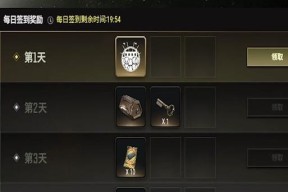 绝地求生激活兑换码的步骤是什么？如何领取奖励？