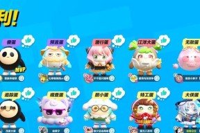 《糖果缤纷乐》（携手探索糖果世界）