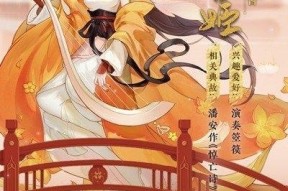 忘川风华录三世楼解锁攻略（揭秘忘川风华录三世楼层解锁及奖励）