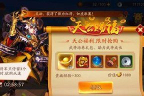 少年三国志零兵典挑战陆逊篇怎么打？攻略要点有哪些？