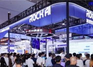 RockAI 亮相 WAIC2025｜以大模型原生记忆和离线智能领跑创新