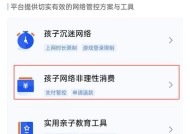 王者荣耀退出师徒关系的方法是什么？