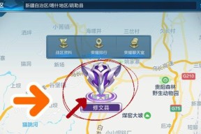 王者荣耀怎么改战？改战流程是什么？