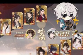 《以忘川风华录为背景的金戈演武玩法介绍》（忘川风华录游戏中的金戈演武怎么打）
