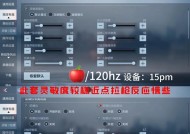 罗技鼠标如何调整CF游戏设置？边上的调整方法是什么？