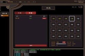 我来自江湖福缘提升攻略（从零到江湖大侠）