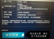 炉石传说防沉迷问题如何解决？