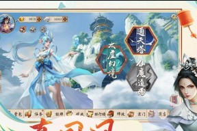 五行师游戏攻略（打造最强五行师团队）