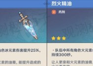 挑战原神林中守望，突破满分极限（以原神林中守望满分攻略分享）