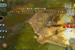 龙之谷手游狮蝎巢穴攻略（打败狮蝎王）