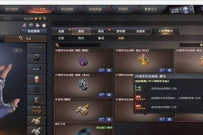 cf手游18把钥匙需要多少钻石？