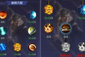 《九龙战》游龙通用技能加点攻略（游戏内各职业通用技能的点数分配技巧与建议）
