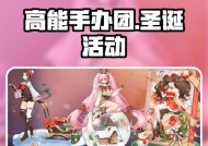 《高能手办团玲》阵容玲技能介绍（高能团队）