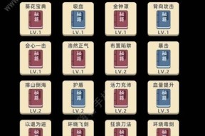 我功夫特牛武器属性选什么最好？如何根据角色特点选择最佳武器属性？