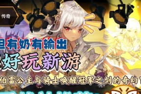 坎公骑冠剑2023年up卡池顺序是什么？如何规划抽卡策略？