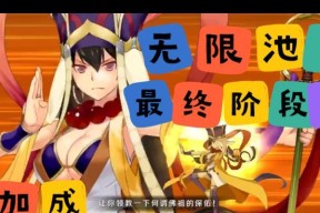 FGO尼禄祭2018金牌速刷技巧是什么？金牌在哪里可以刷到？