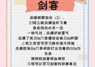 热血江湖上火8的方法是什么？上火8的技巧有哪些？