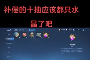 积分夺宝技巧（积分夺宝攻略）