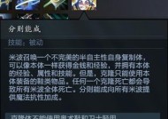 dota1中如何实现1打2的技巧？