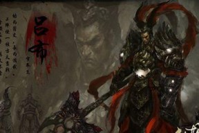 《九龙战》游戏副将吕布的强大之处（副将吕布的战斗力和技能）