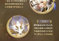 阴阳师珍藏转典藏的方法是什么？