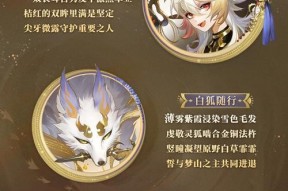 阴阳师珍藏转典藏的方法是什么？