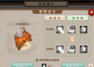 《问道手游》人物洗点的方法是什么？