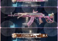 绝地求生中武器的获取途径有哪些？如何提高武器获取率？