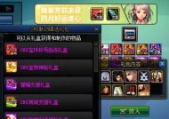 DNF包五一套购买后能剩下哪些物品？