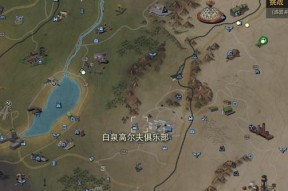 玩《辐射76》生病了怎么办（了解疾病原因及治疗方法）