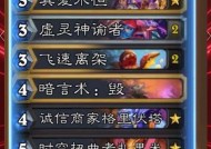 龙牧的玩法是什么？如何构建龙牧卡组？