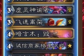 龙牧的玩法是什么？如何构建龙牧卡组？