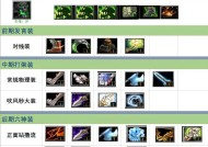 刀塔工程师最佳出装方案是什么？