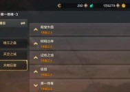 手游地下城组队功能如何开启？组队有什么好处？