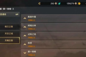 手游地下城组队功能如何开启？组队有什么好处？