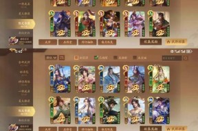 三国杀将灵金丹的获取途径有哪些？金丹对将灵有何作用？