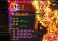 热血传奇游戏武器持久度如何修复？