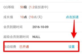 如何关闭cf自动续费？关闭后有什么影响？