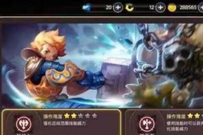 龙之谷手游药剂师技能加点刷加点分析（龙之谷手游药剂师技能加点的策略和效果解析）