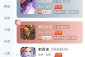 王者荣耀启光珠宝奖励的价值是多少？