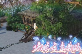 完美世界游戏后续情节为何消失？如何恢复或继续游戏？