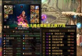 地下城中的爆伤如何理解？爆伤对战斗有何影响？